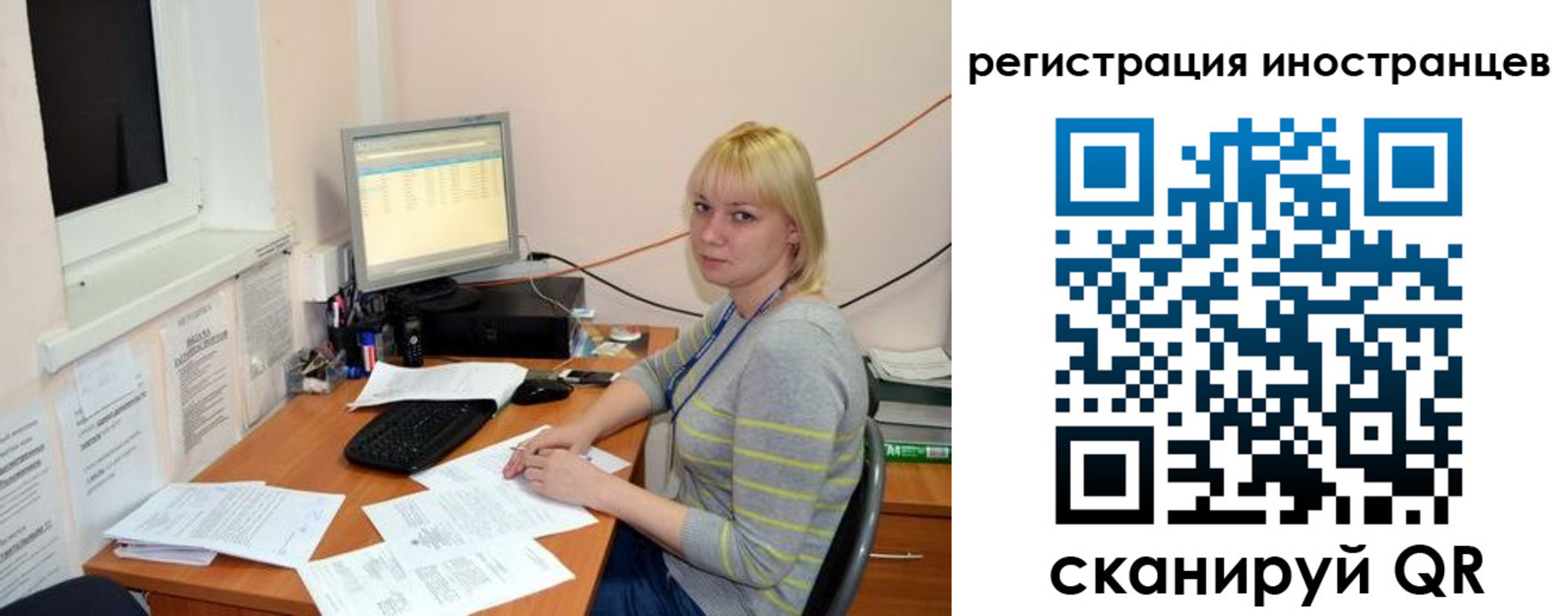 временная регистрация купить в Белоярске