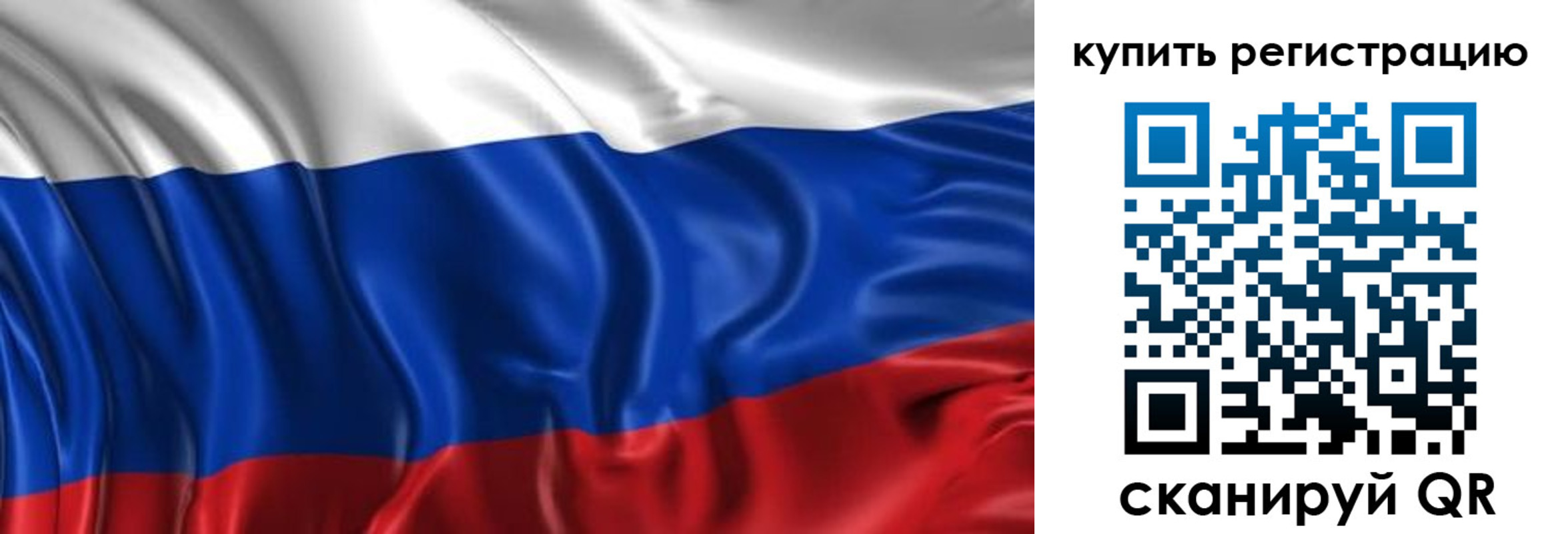 временная регистрация законно в Белоярске